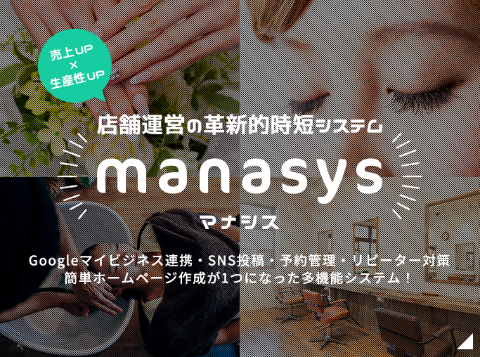 フッターバナー